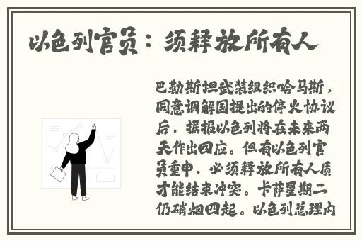 国产精品久久一区二区三区动